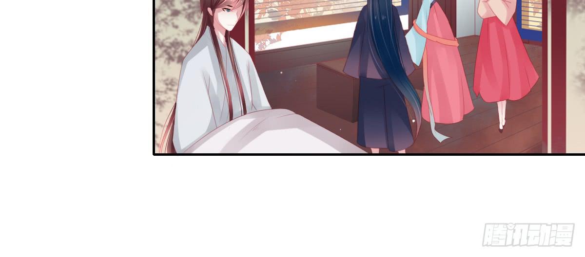 《引龙调》情人面9 第25页