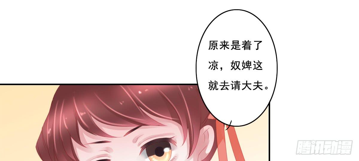 《引龙调》情人面9 第26页