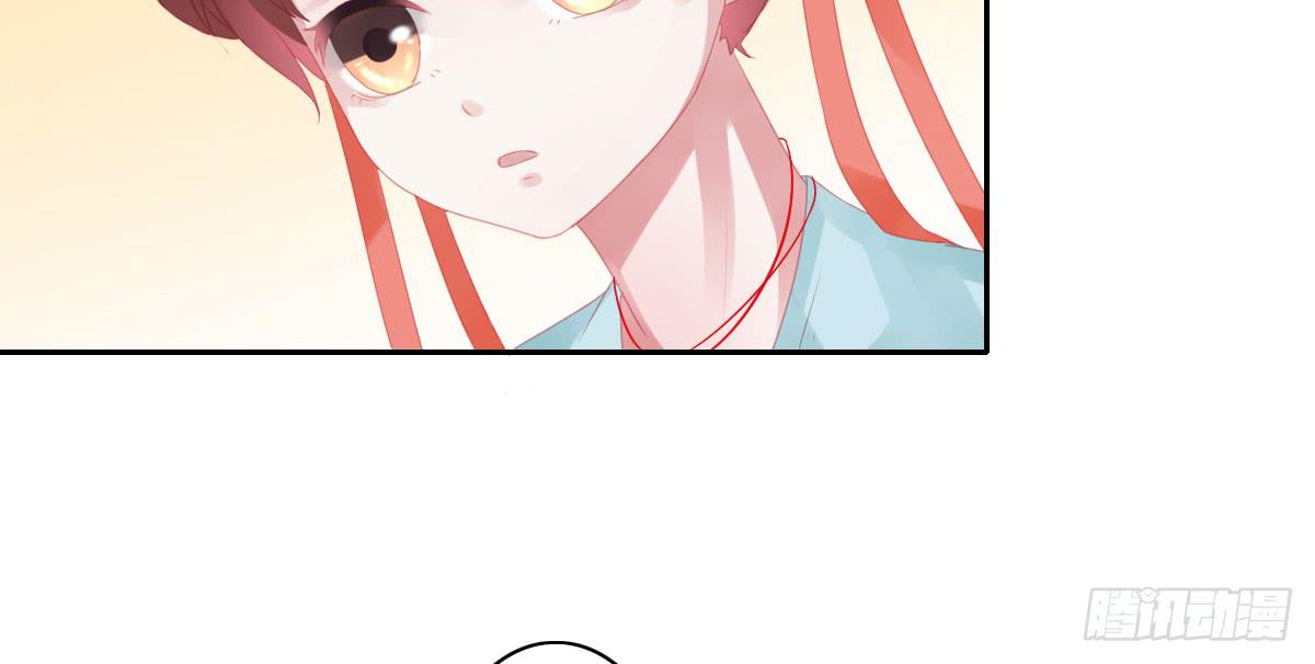 《引龙调》情人面9 第27页