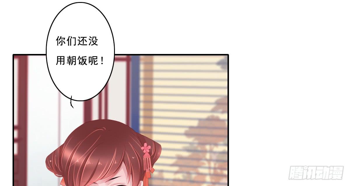 《引龙调》情人面9 第32页