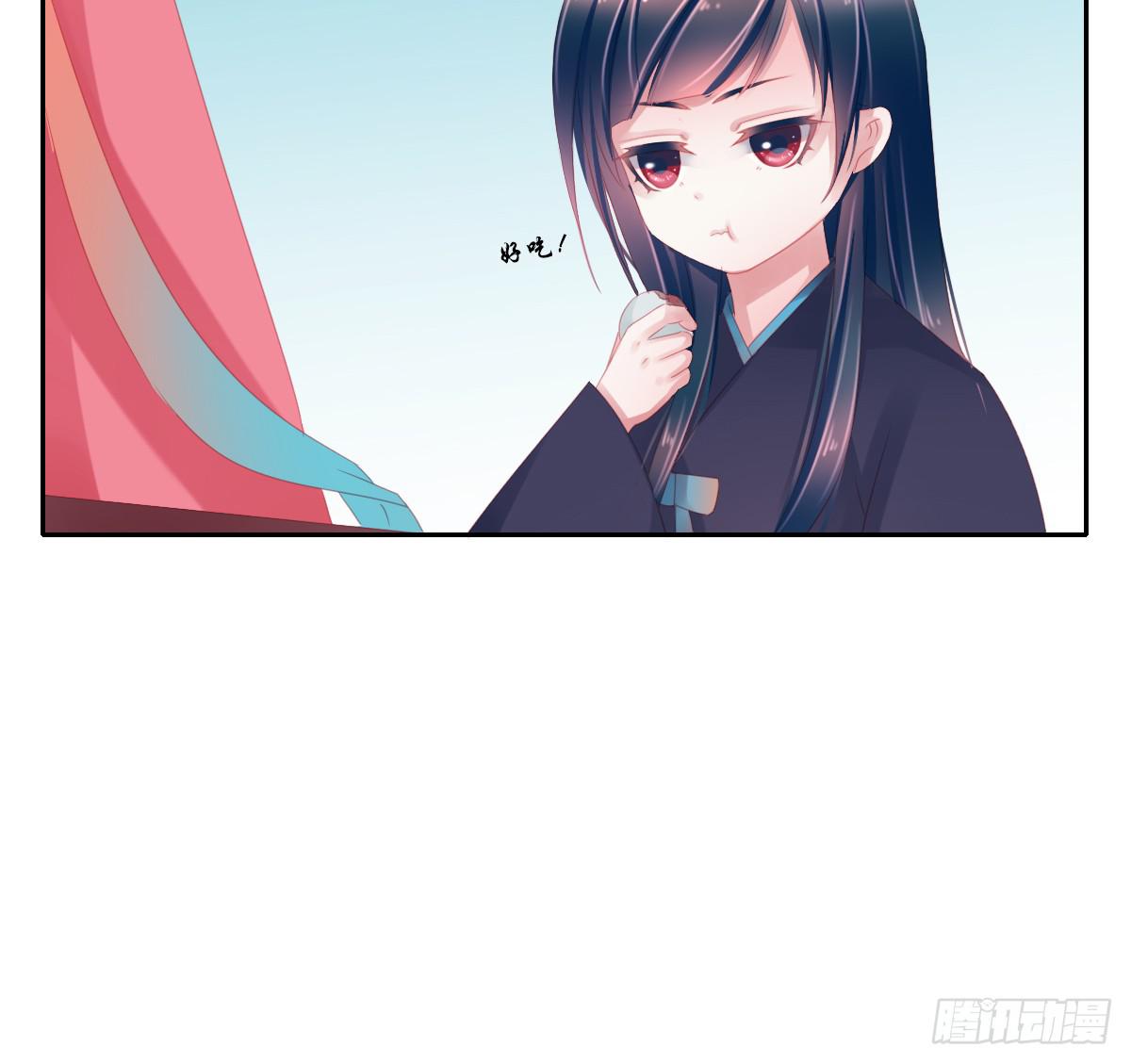 《引龙调》情人面9 第35页