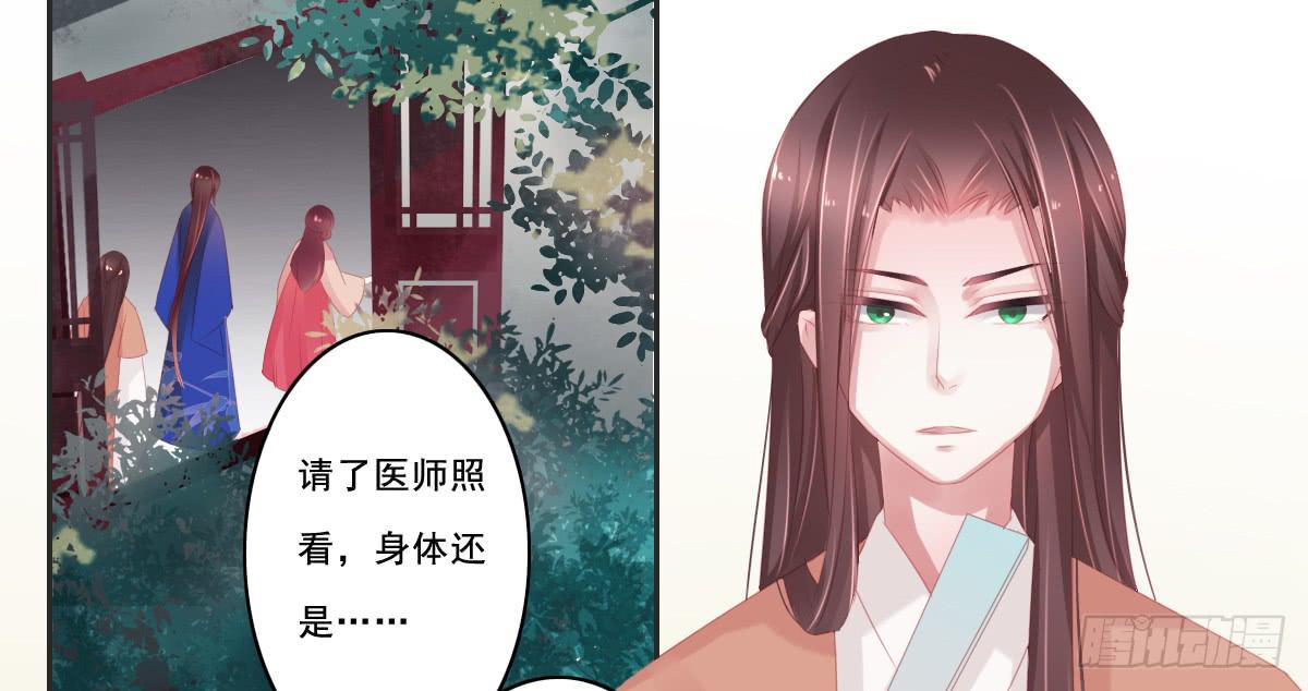 《引龙调》情人面9 第37页