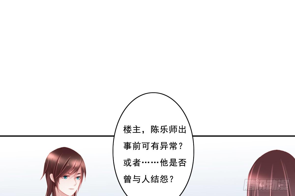 《引龙调》情人面9 第42页