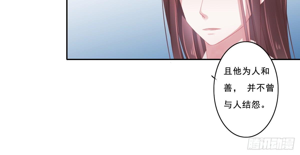 《引龙调》情人面9 第45页