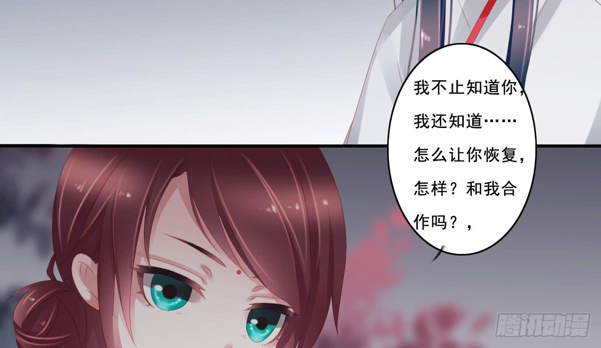 《引龙调》情人面9 第4页