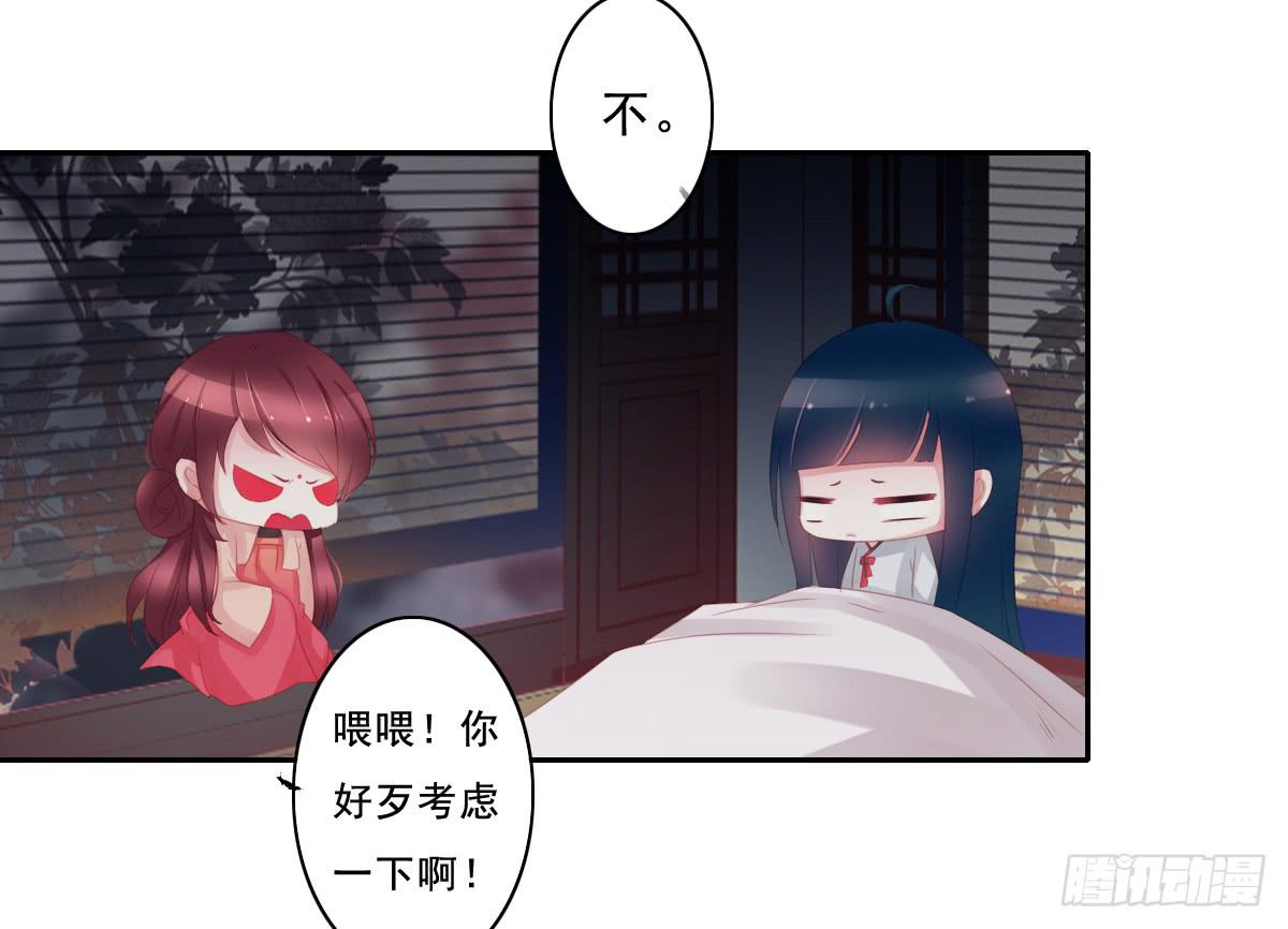 《引龙调》情人面9 第6页
