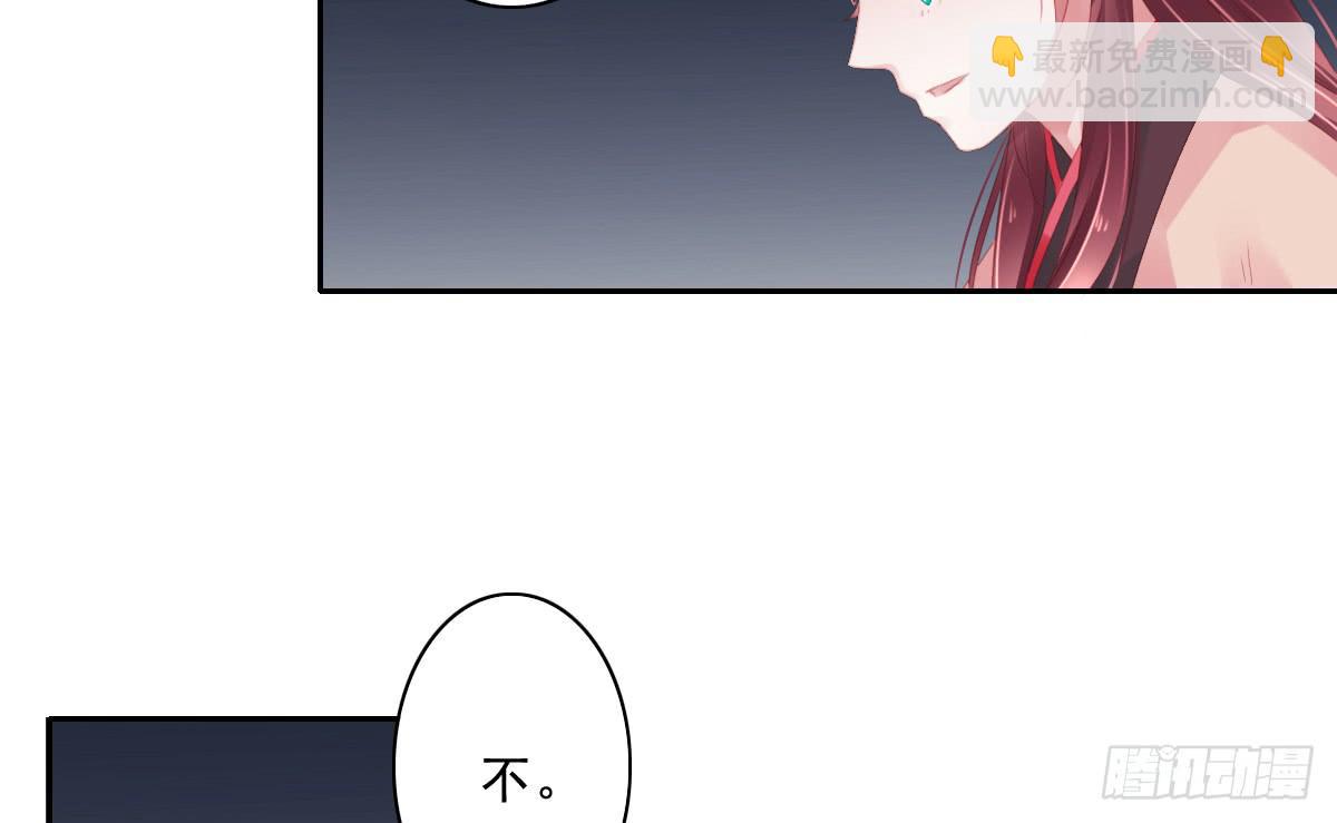 《引龙调》情人面9 第8页