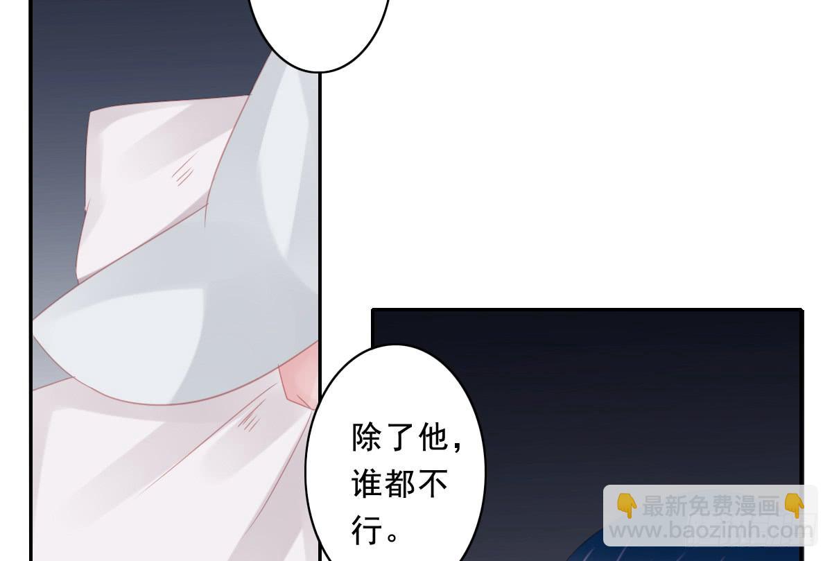 《引龙调》情人面9 第9页