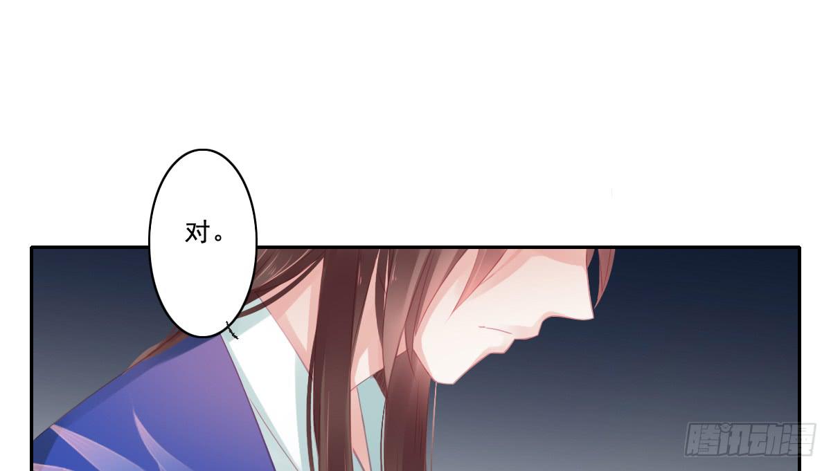 《引龙调》情人面10 第13页