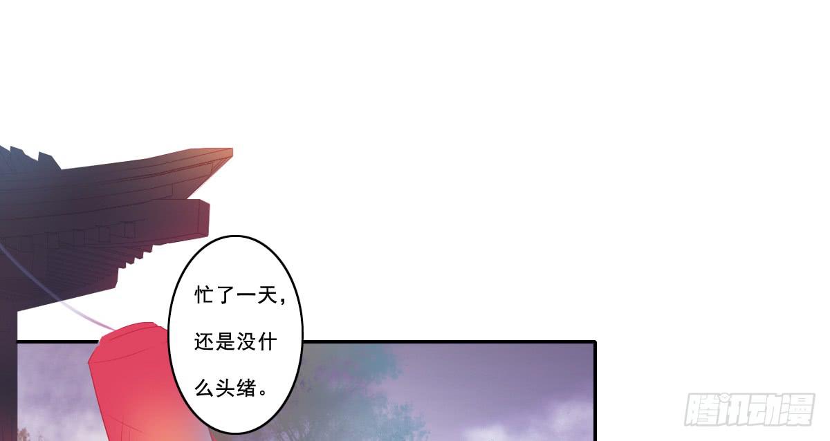 《引龙调》情人面10 第1页