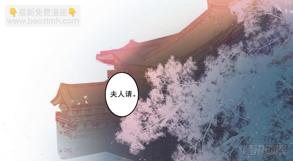 《引龙调》情人面10 第28页
