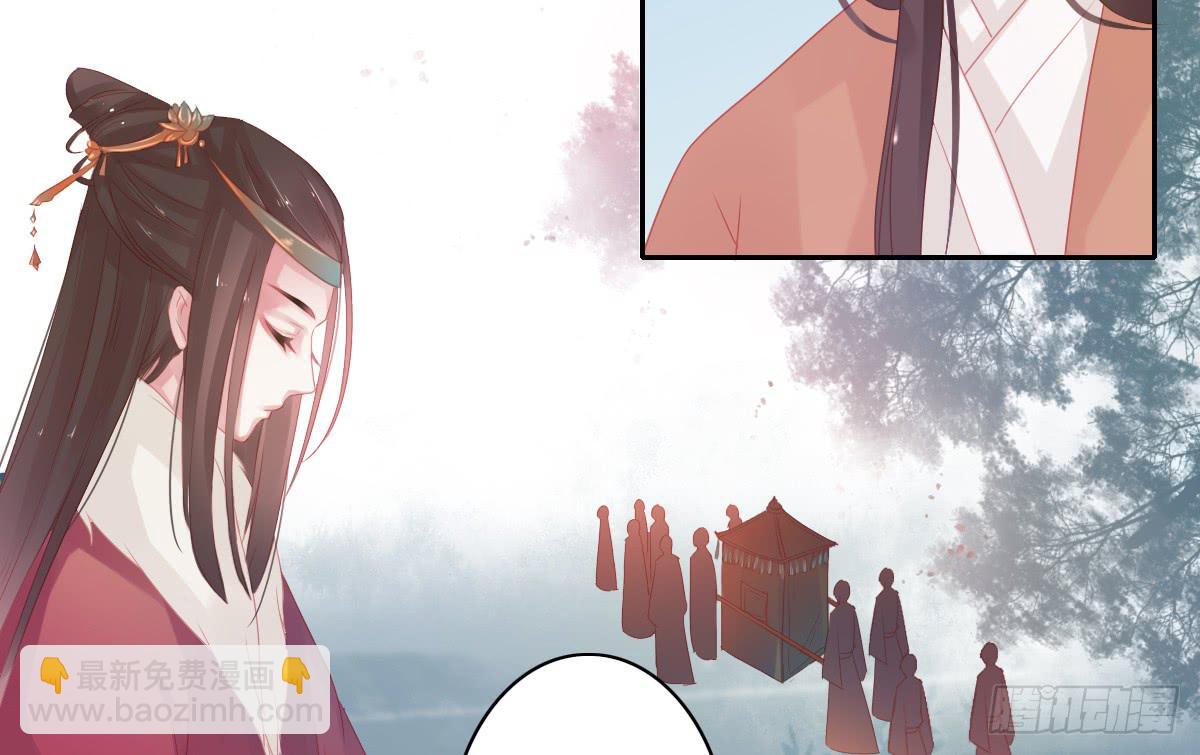 《引龙调》情人面10 第32页