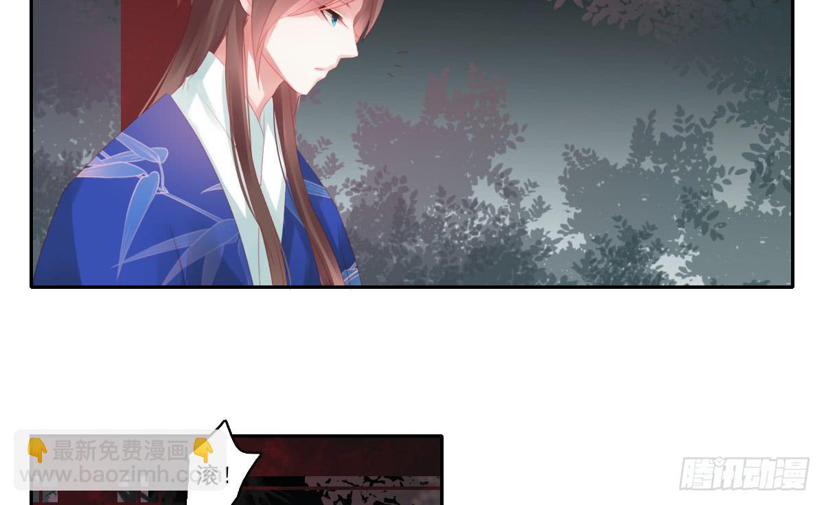 《引龙调》情人面10 第37页