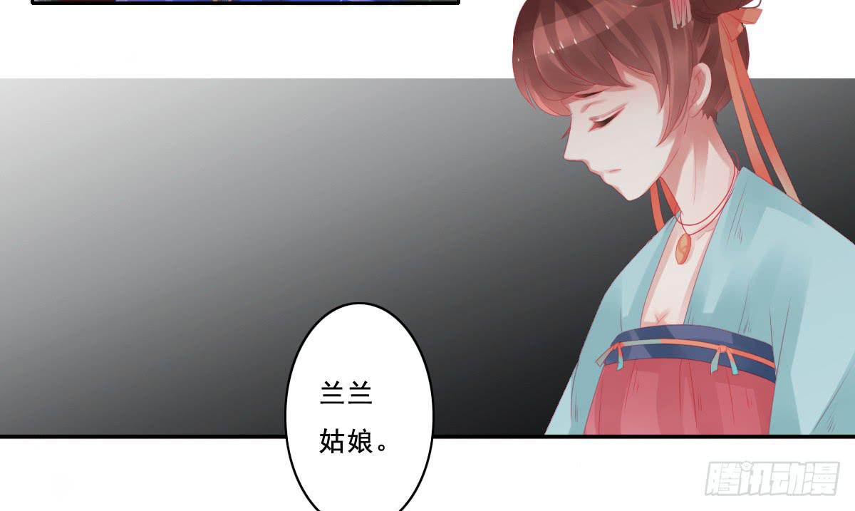 《引龙调》情人面10 第39页