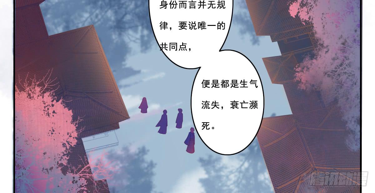 《引龙调》情人面10 第3页