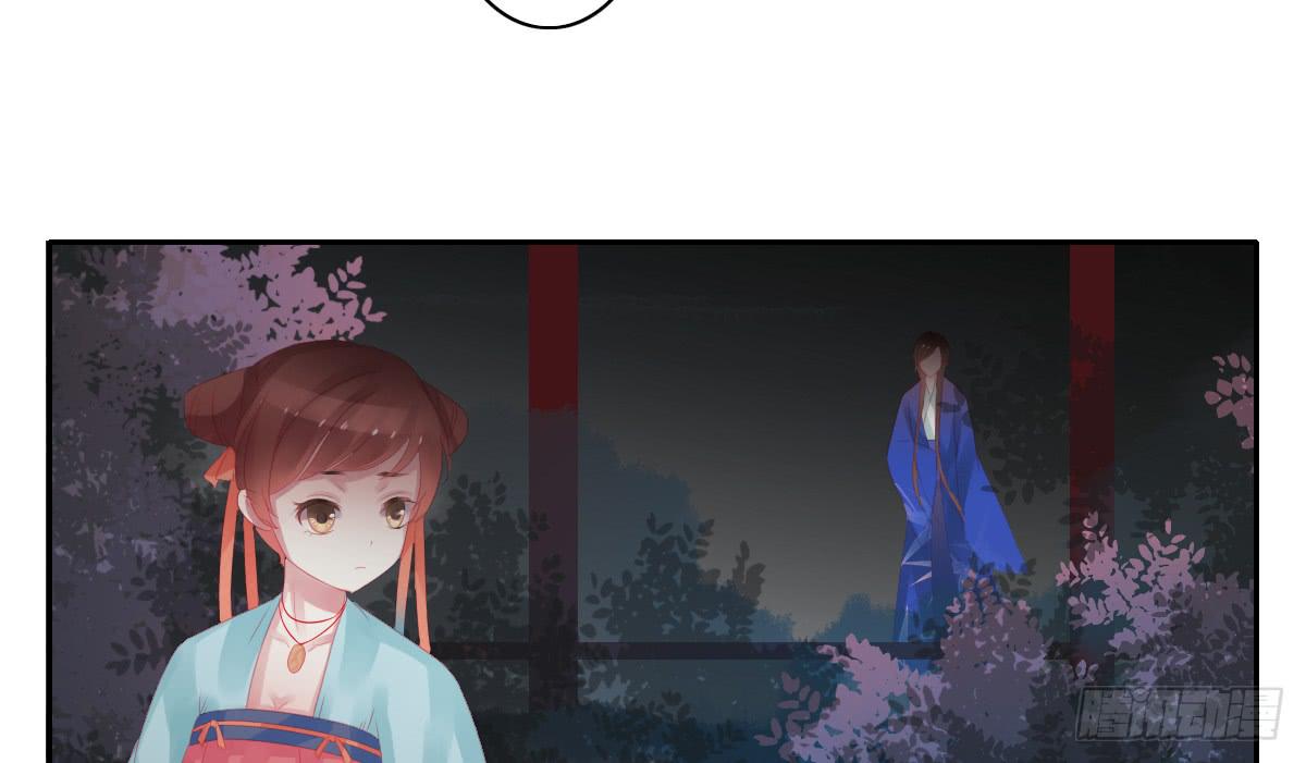 《引龙调》情人面10 第40页