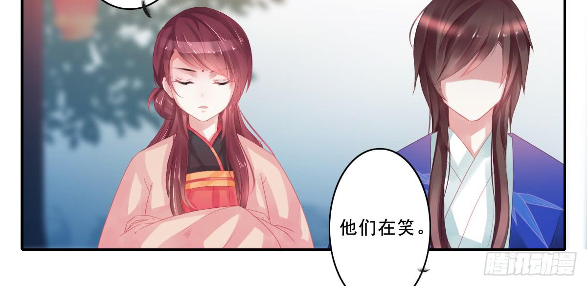 《引龙调》情人面10 第5页