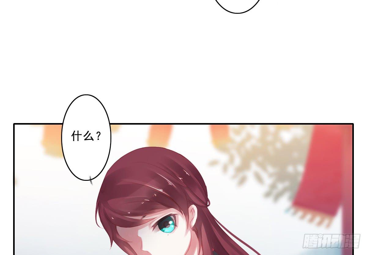《引龙调》情人面10 第6页