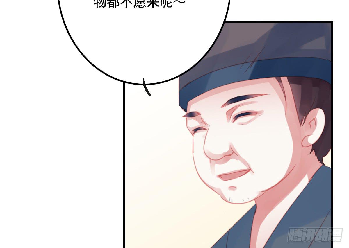 《引龙调》封景1 第10页