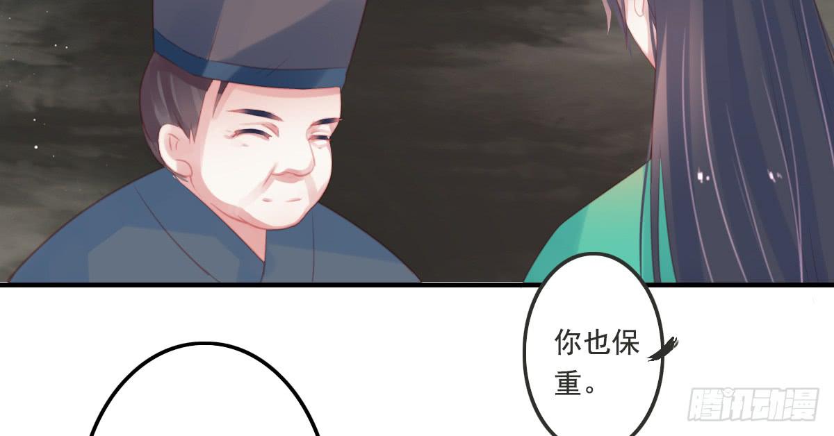 《引龙调》封景1 第14页