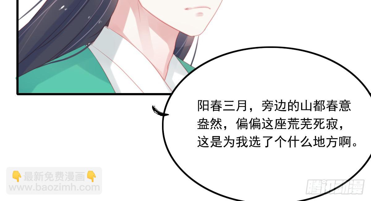 《引龙调》封景1 第17页
