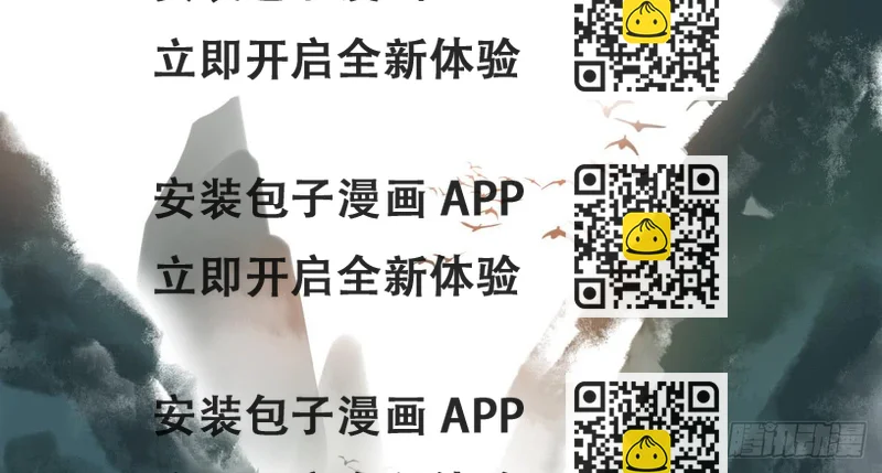 《引龙调》封景1 第2页