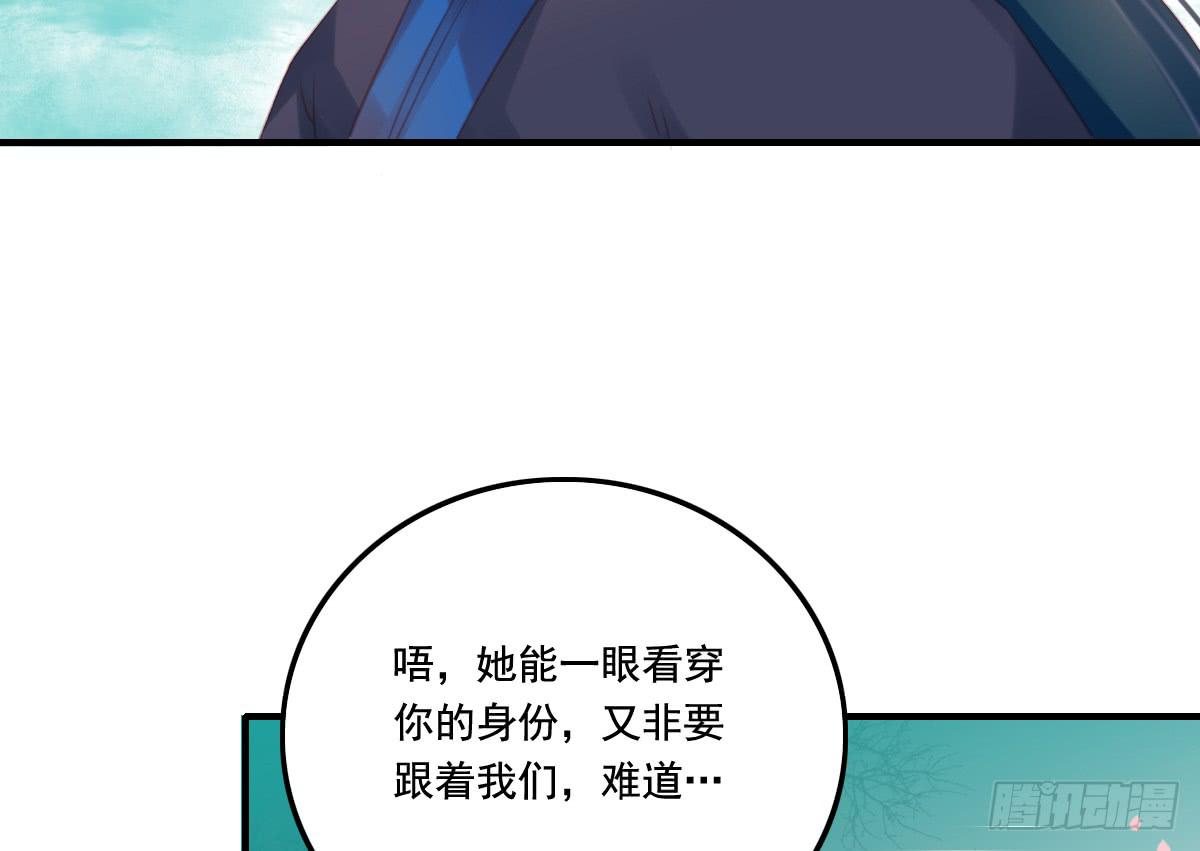 《引龙调》封景1 第45页