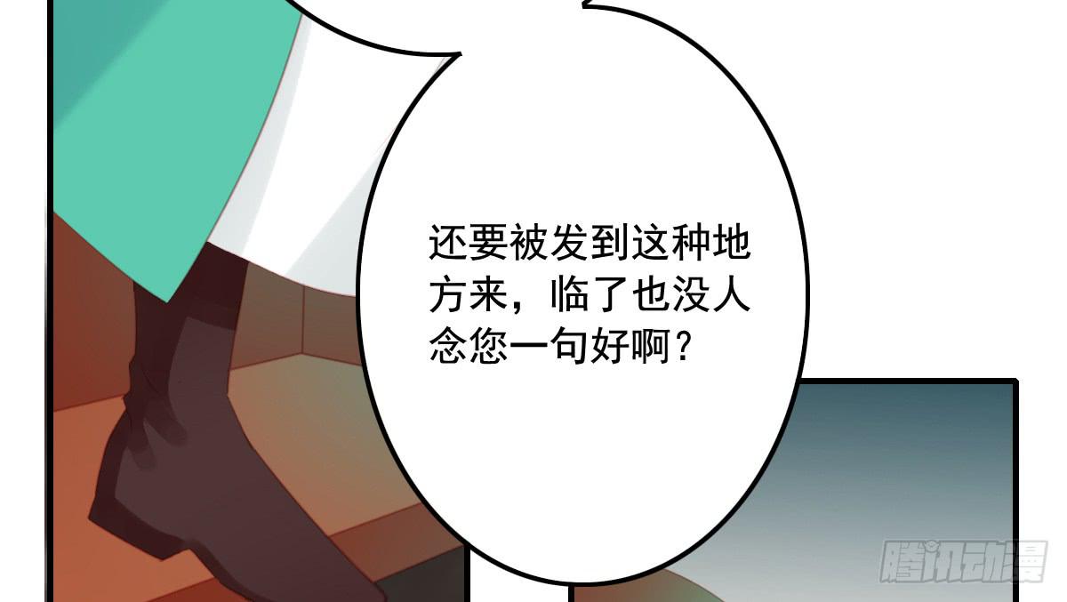 《引龙调》封景1 第4页