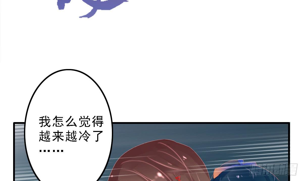 《引龙调》封景3 第11页