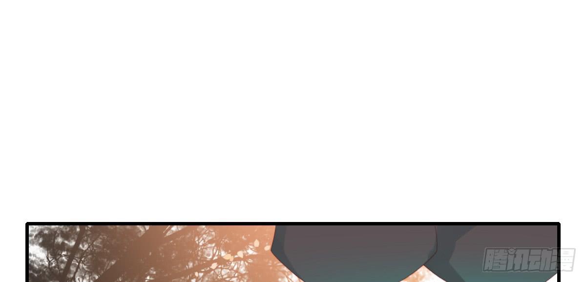 《引龙调》封景3 第13页