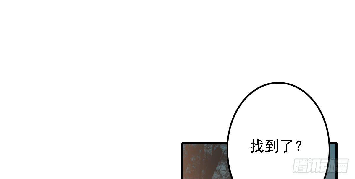 《引龙调》封景3 第15页