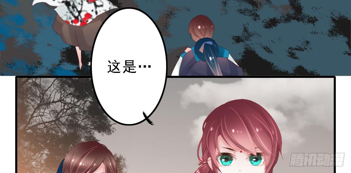 《引龙调》封景3 第18页