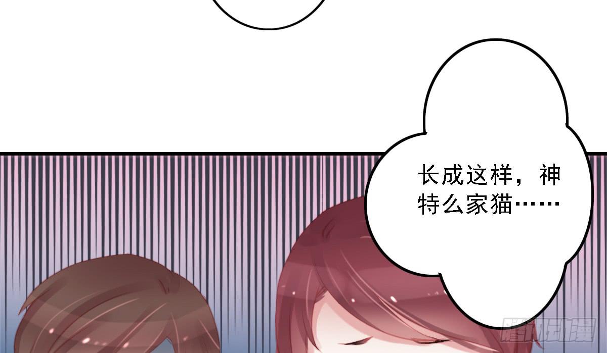 《引龙调》封景3 第48页