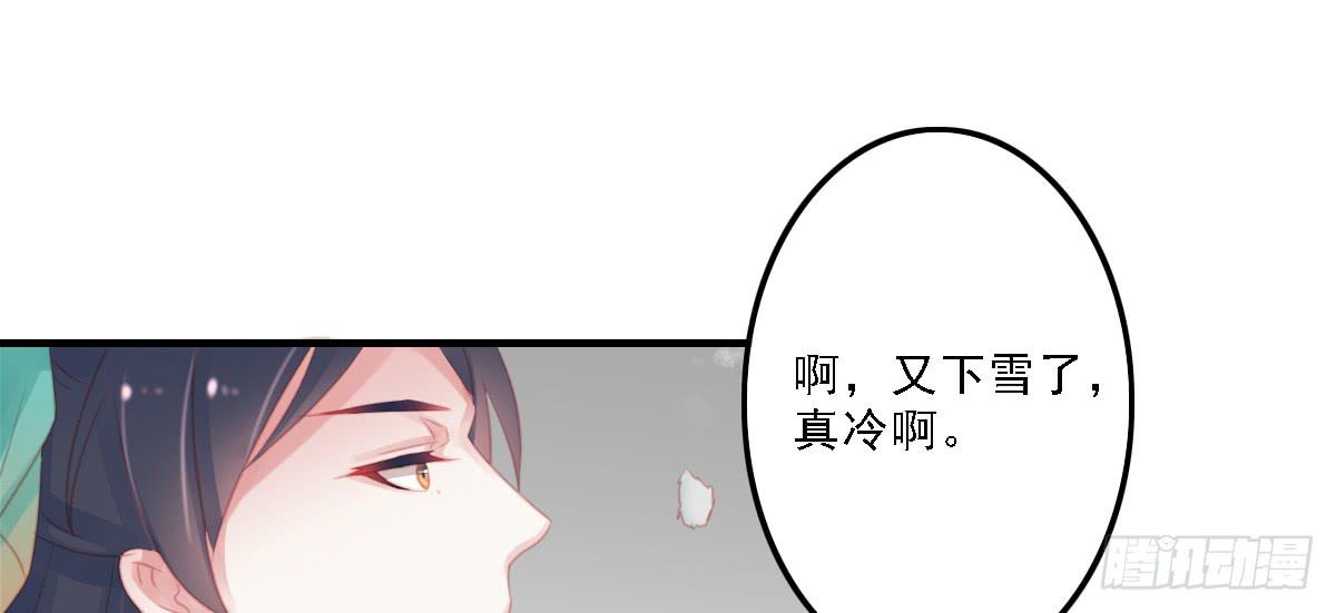 《引龙调》封景3 第50页