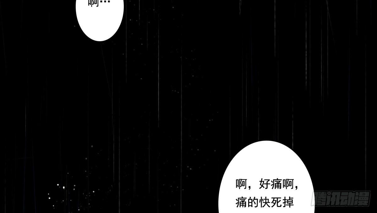 《引龙调》情人面13 第10页