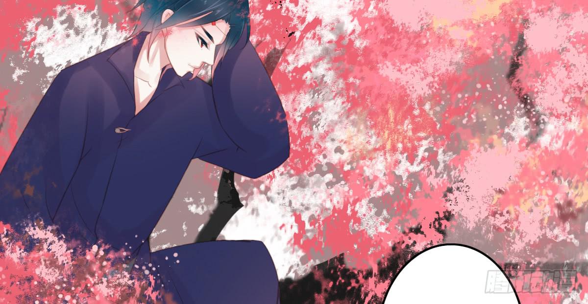 《引龙调》情人面13 第13页