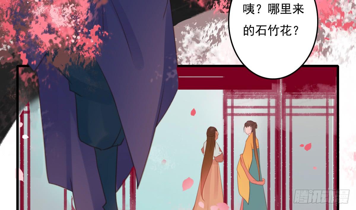 《引龙调》情人面13 第14页