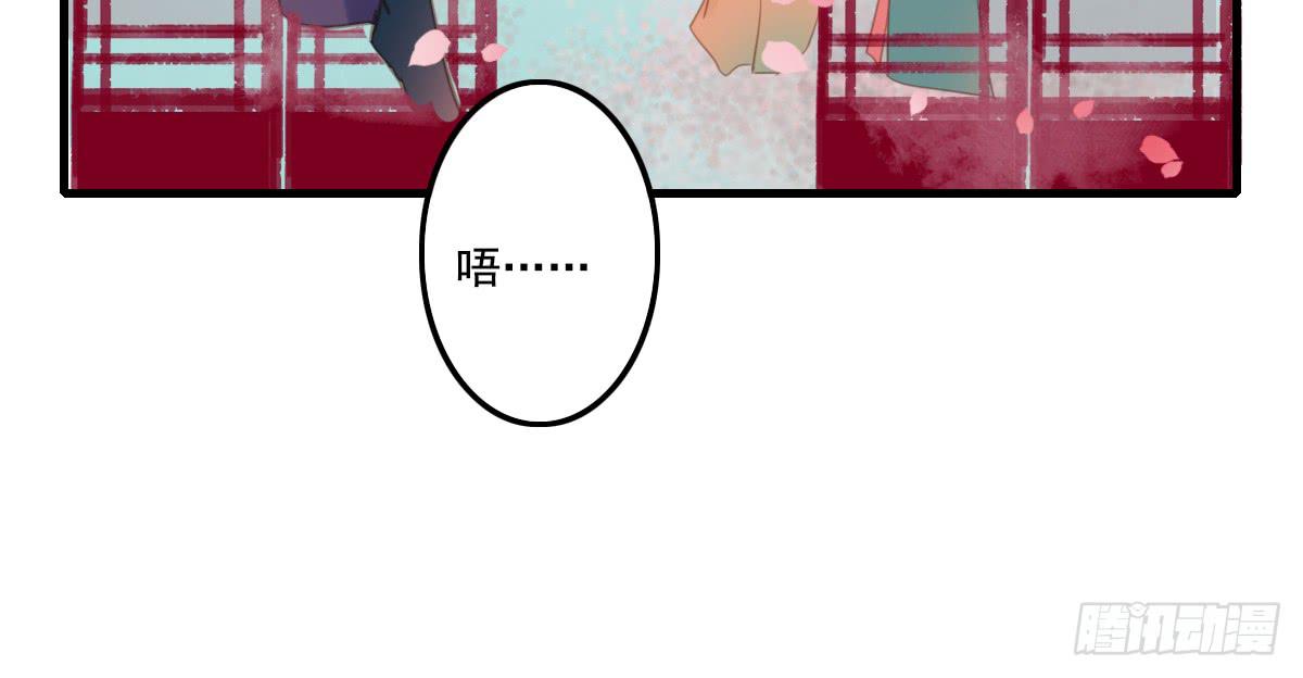 《引龙调》情人面13 第15页