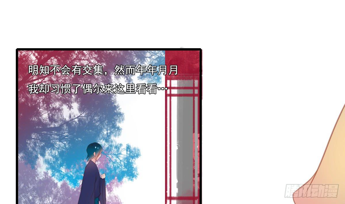 《引龙调》情人面13 第16页