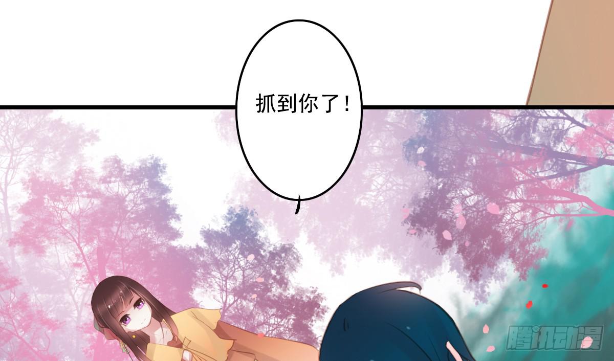 《引龙调》情人面13 第18页