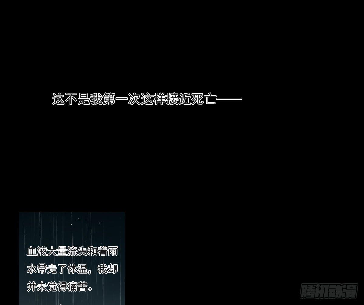 《引龙调》情人面13 第1页