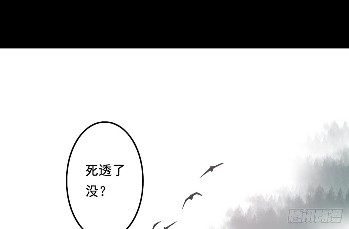 《引龙调》情人面13 第21页