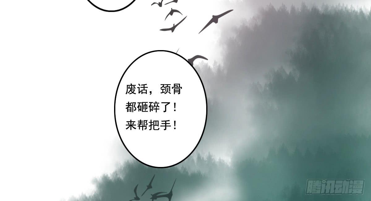 《引龙调》情人面13 第22页