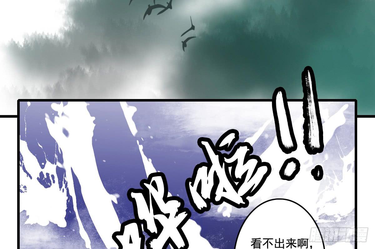 《引龙调》情人面13 第23页