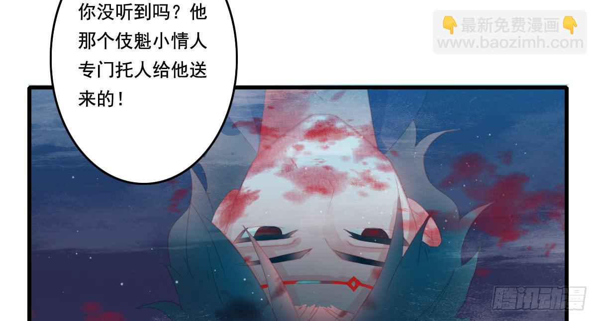 《引龙调》情人面13 第25页