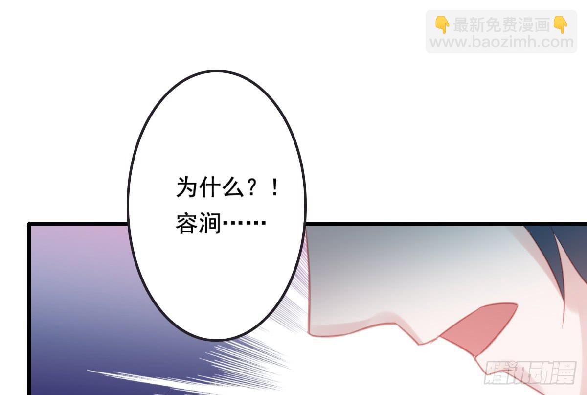《引龙调》情人面13 第27页