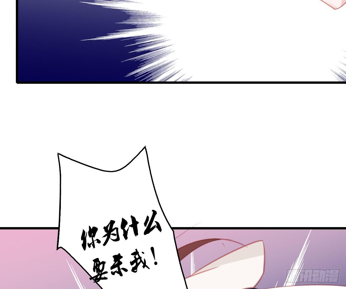 《引龙调》情人面13 第28页