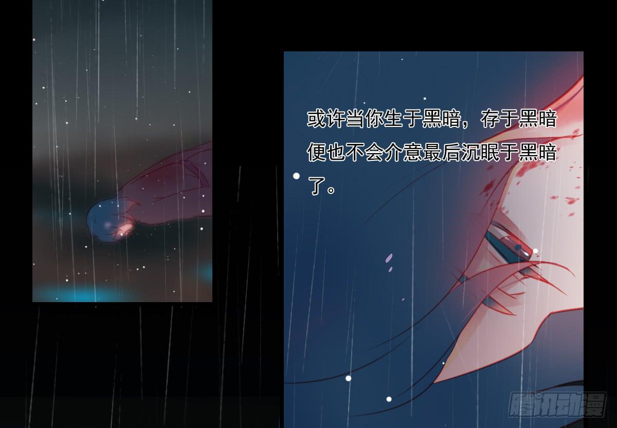 《引龙调》情人面13 第2页