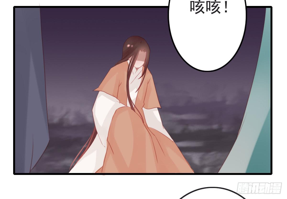 《引龙调》情人面13 第31页