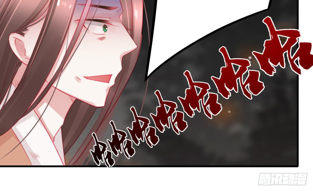 《引龙调》情人面13 第38页